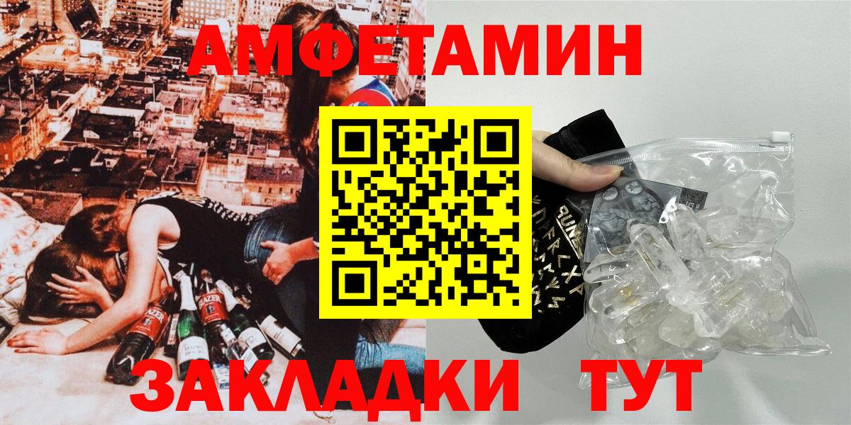 Меф МЯУ МЯУ   ГАШ  КОКАИН  ГАШ  Где найти наркотики?  Вход с VPN  Когалым  МЕФ  Лсд 25 