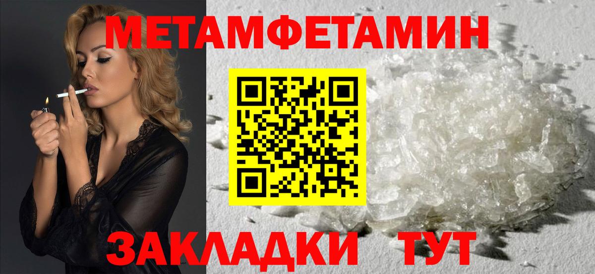 Когалым  АМФ  omg как зайти  Amphetamine 98%  Вход с VPN 