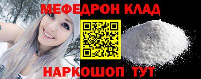 метамфетамин Беслан