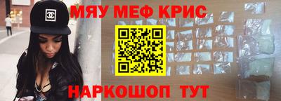 метамфетамин Беслан