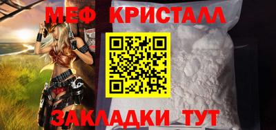 метамфетамин Беслан