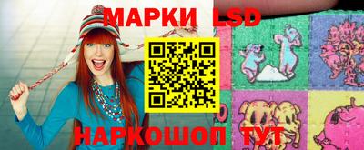 метамфетамин Беслан