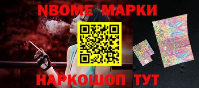 Альфа ПВП Бийск