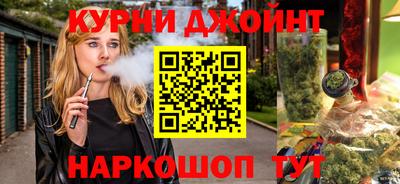 метамфетамин Беслан