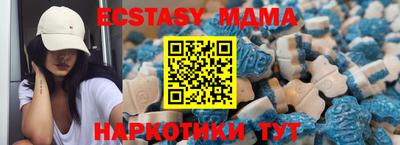 MDMA Берёзовский