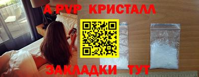 метамфетамин Беслан