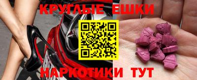 MDMA Берёзовский