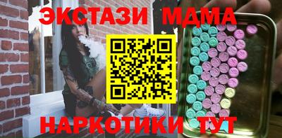 метамфетамин Беслан