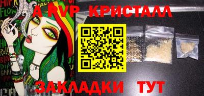 метамфетамин Беслан