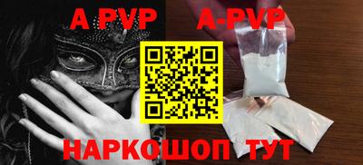 метамфетамин Беслан