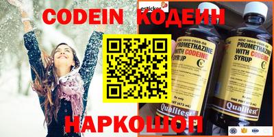Альфа ПВП Бийск