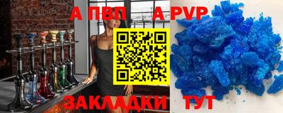 метамфетамин Беслан