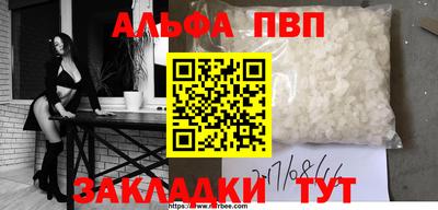 метамфетамин Беслан