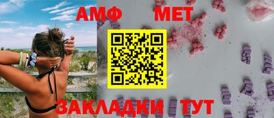 Альфа ПВП Бийск