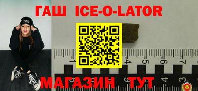 Альфа ПВП Бийск