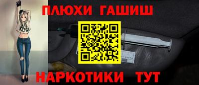 spice Красноармейск