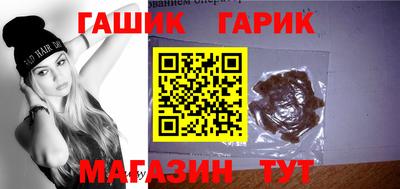 метамфетамин Беслан