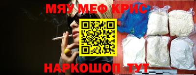 стаф Железноводск