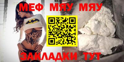 метамфетамин Беслан