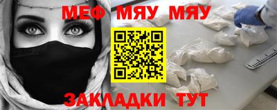 Альфа ПВП Бийск