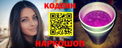 синтетический гашиш Котовск