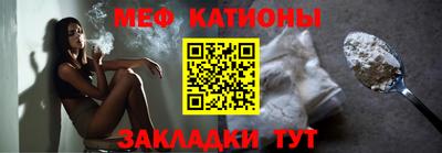 метамфетамин Беслан