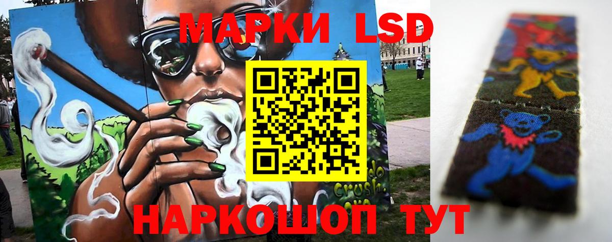 LSD-25 экстази  LSD-25 экстази кислота  Вход с VPN  LSD-25 экстази ecstasy  МЕГА ссылки  Когалым 