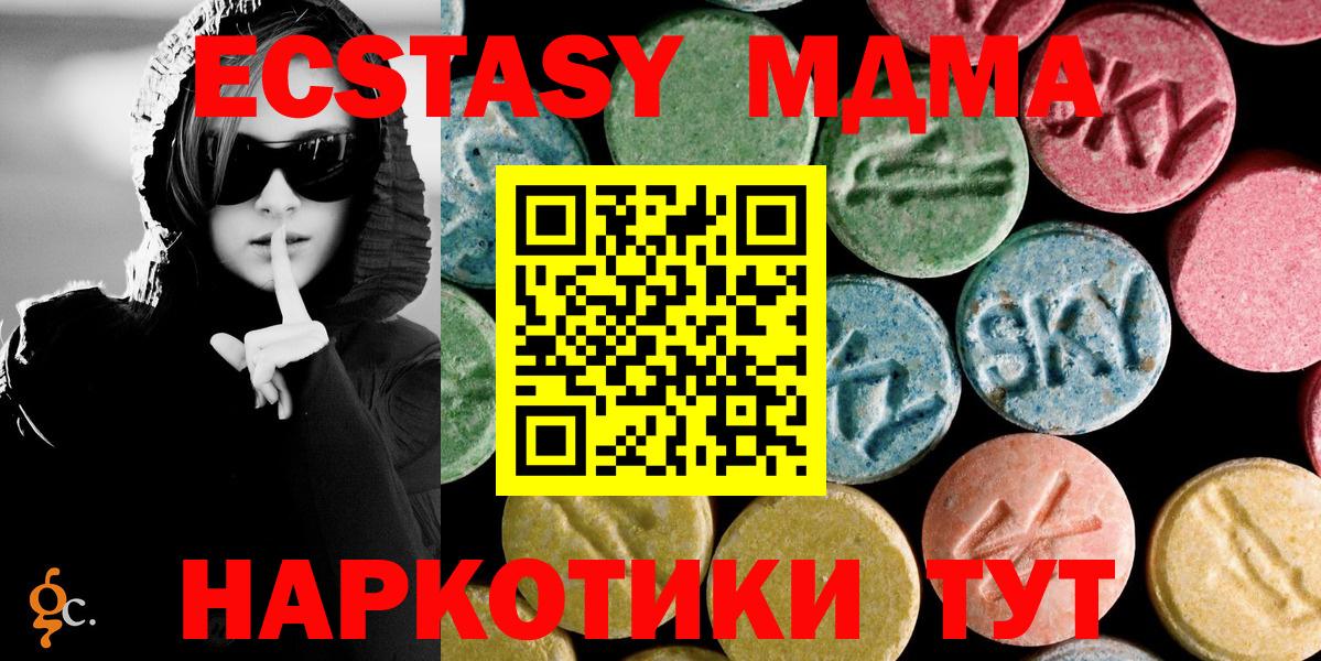 MDMA crystal Когалым