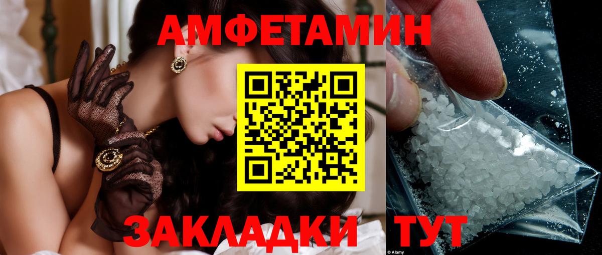 Когалым  Первитин  Вход с VPN  Первитин пудра 