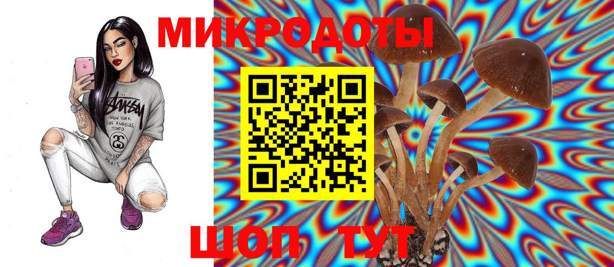 Галлюциногенные грибы Magic Shrooms Когалым