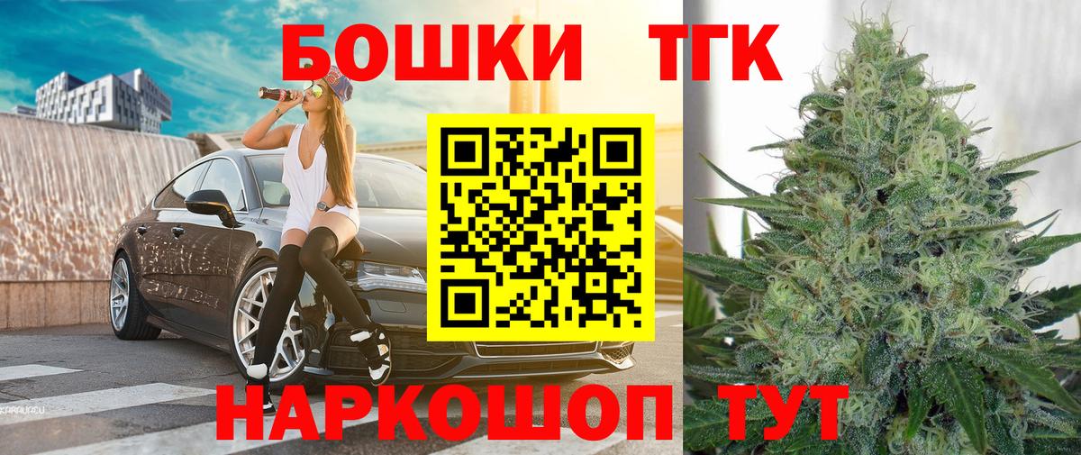 МАРИХУАНА семена  Марихуана THC 21%  Вход с VPN  Когалым 